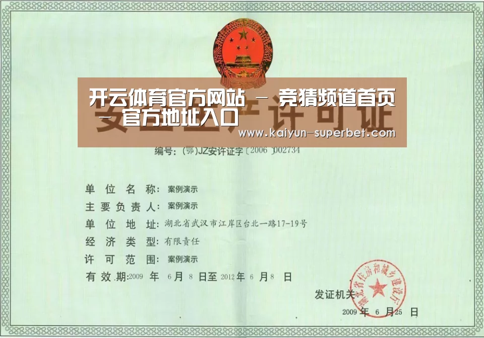 荣誉证书四(图1)