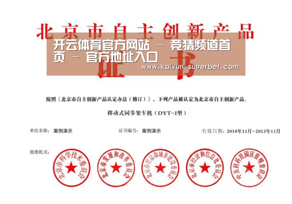 荣誉证书三(图1)