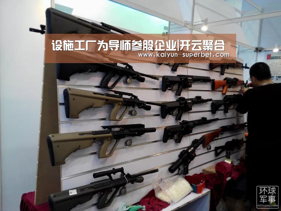 开云热点